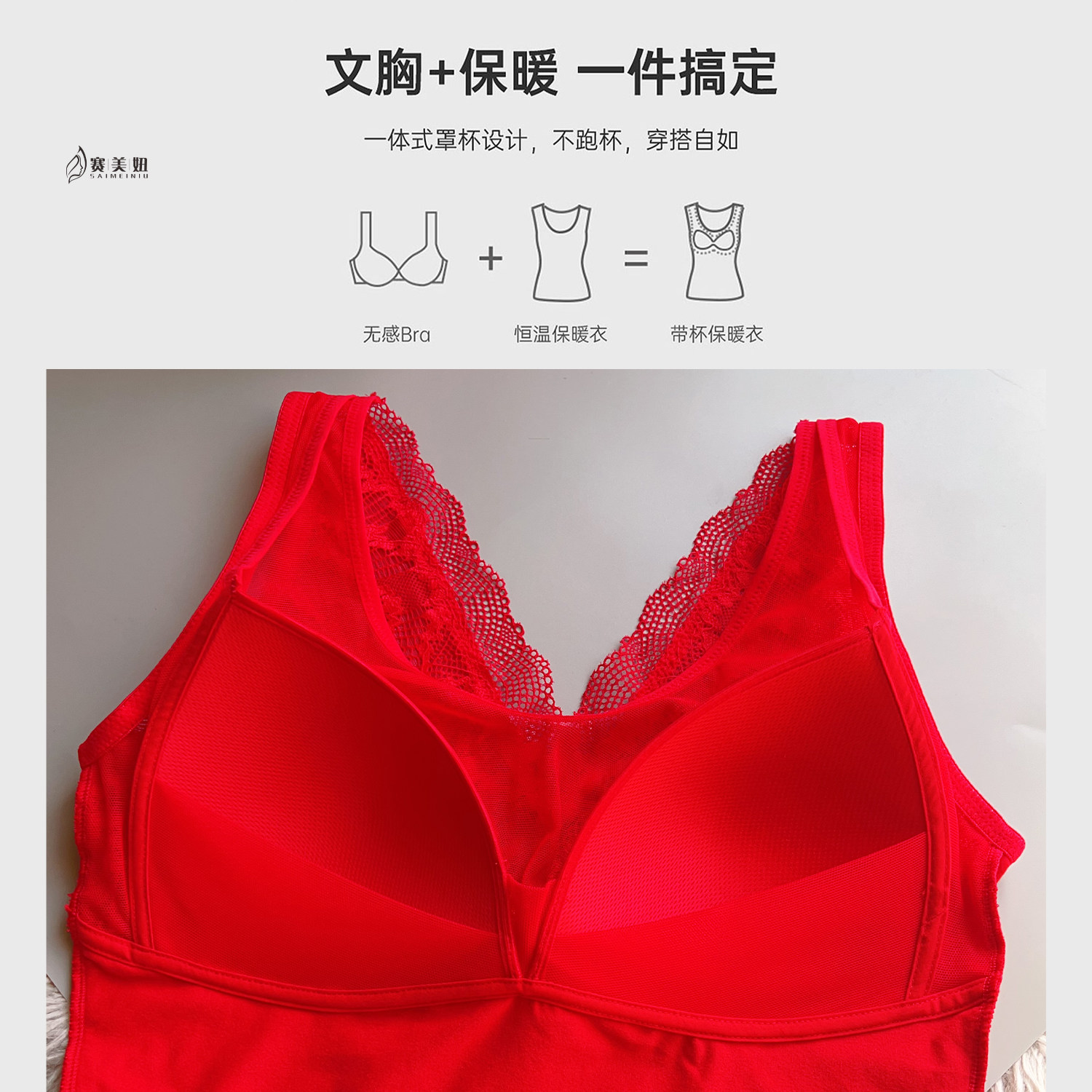 保暖背心女冬季加绒加厚防寒内搭修身显瘦大码带文胸一体无袖内衣,淘宝优惠券,粉丝福利购,淘宝优惠卷