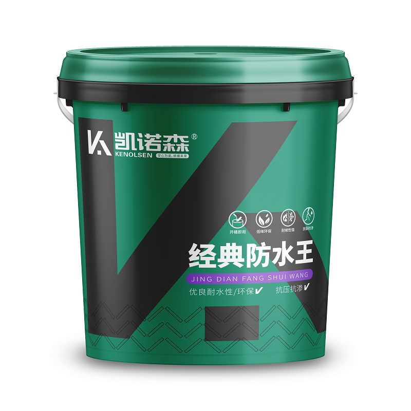 柔性防水涂料漆k11卫生间厨房鱼池专用防水补漏材料js厕所防漏胶