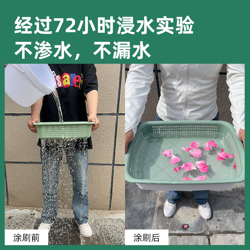 内墙防水防霉涂料墙面反碱处理地下室内防潮材料背水面墙壁防渗水,淘宝优惠券,粉丝福利购,淘宝优惠卷