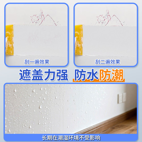 补墙膏墙面修补膏白色防水防潮防霉腻子粉内墙家用墙壁涂料坑修复 - 图1