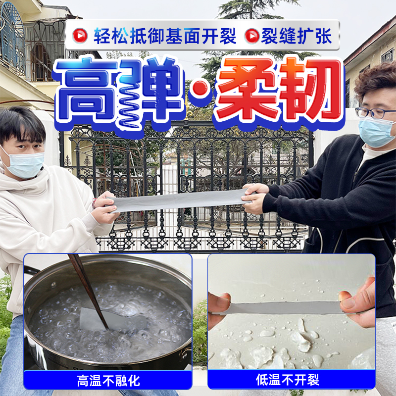 彩钢瓦补漏胶屋顶防水补漏材料楼顶房顶防水涂料裂缝专用补漏王 - 图2