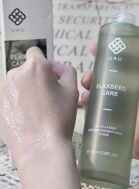 正品UAU亚麻籽舒润酵活水150ml
