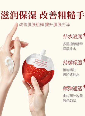ROOMPLUS香氛护手霜保湿留香