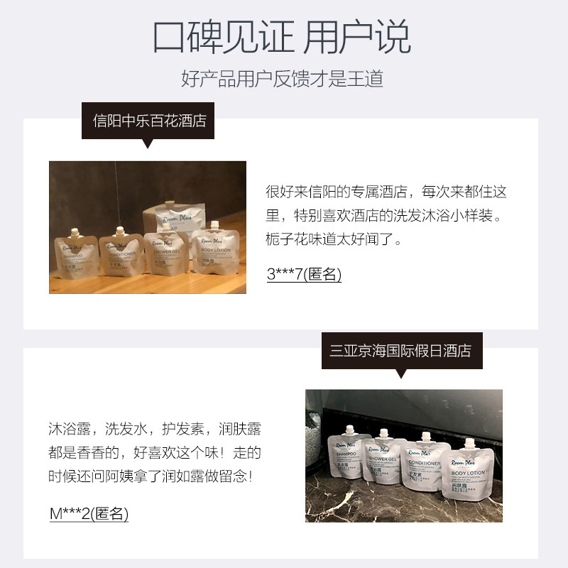 英国roomplus栀子花沐浴露女洗发水 roomplus沐浴露