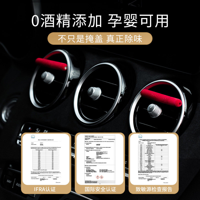 dailylab车载出风口香氛礼盒香薰 DAILY LAB香薰条/棒