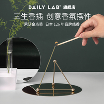 DAILYLAB Sansheng scented with scented incense holder incense box high-end creative gift scented scented scented scents of the home ornament