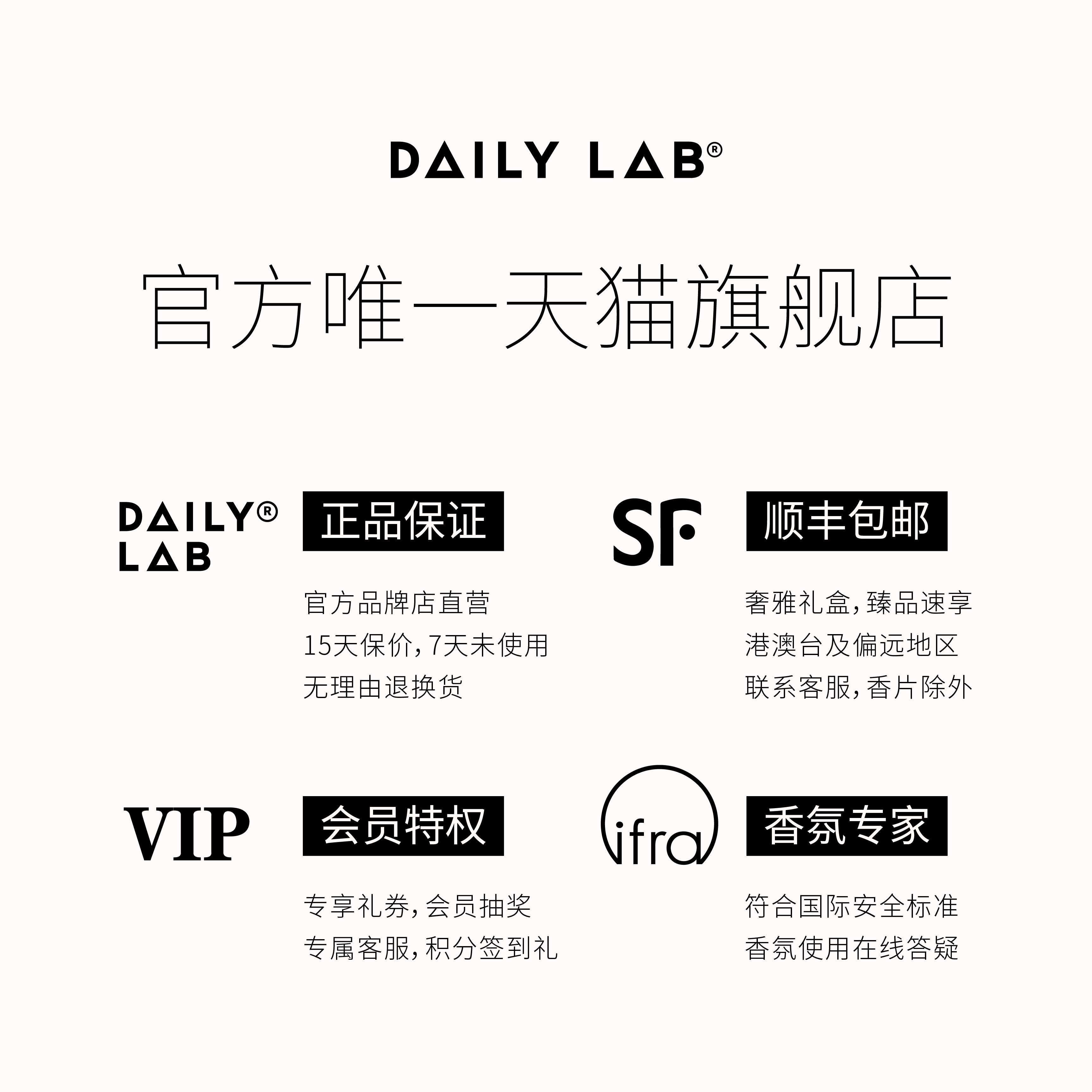 daily lab小金条车载香薰随身香氛 DAILY LAB香熏香料