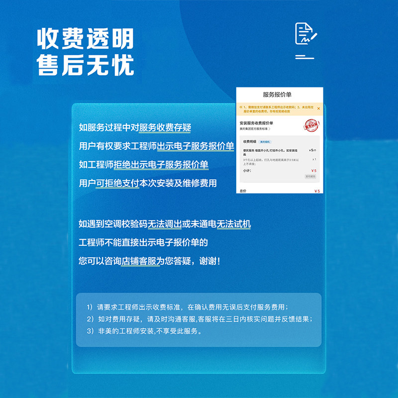 美的大1.5 p匹挂机一级变频空调 midea美的金宇空调