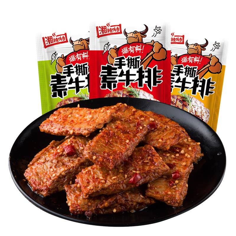 手撕素肉零食休闲小食品小吃豆干辣条素牛肉素牛排解馋夜宵小包装-图2