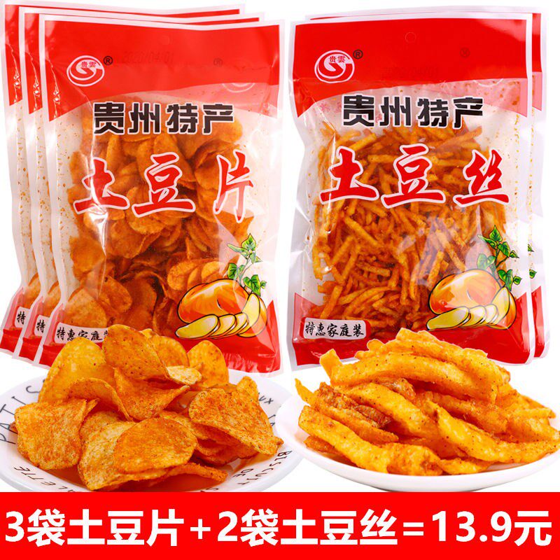 贵州特产网红小吃麻辣香脆土豆片 老巷门食品膨化食品