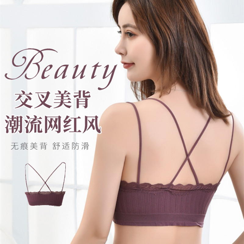 美背女无钢圈网红爆款交叉带抹胸 哈那优抹胸