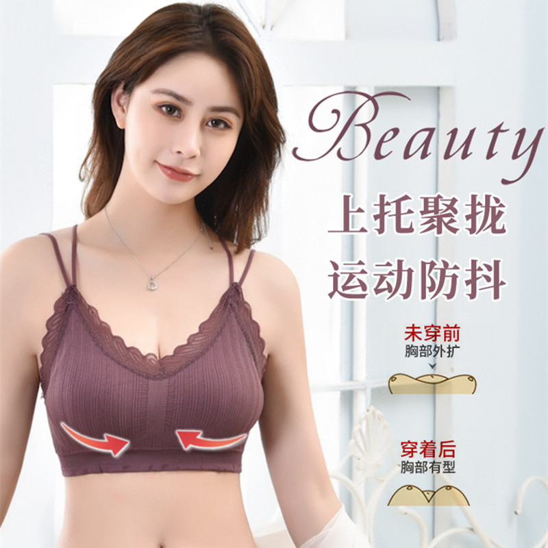 美背女无钢圈网红爆款交叉带抹胸 哈那优抹胸