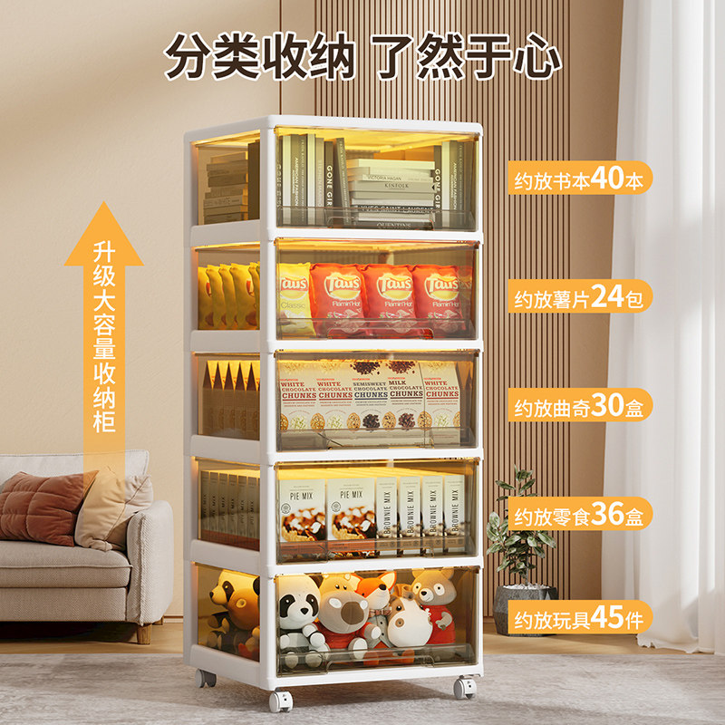 收纳柜箱抽屉式夹缝整理置物架家用零食客厅缝隙储物柜子塑料透明,淘宝优惠券,粉丝福利购,淘宝优惠卷