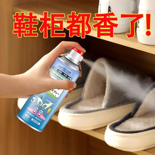 全球仓鞋子除臭剂喷雾杀菌除菌防臭脚臭鞋袜鞋内臭脚鞋柜去除异味 - 图3