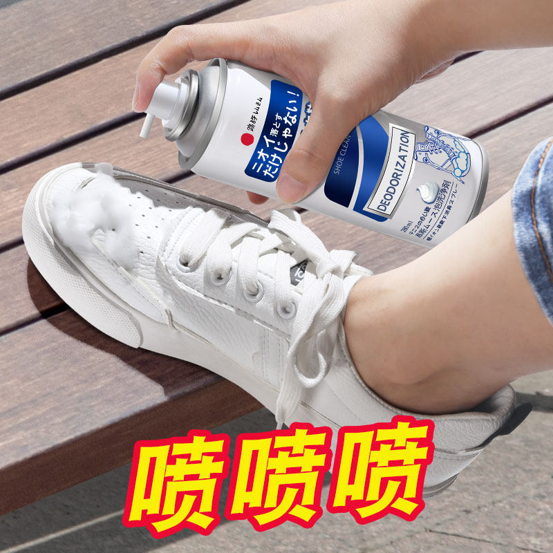 日本小白鞋清洗剂洗鞋神器擦鞋刷球鞋白鞋清洁剂去黄去污增白专用 - 小编推荐 - WePost 全民代运 - 马来西亚中国淘宝代运与集运专家