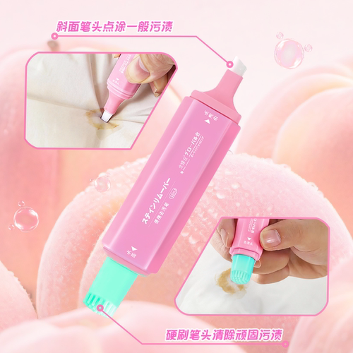日本去渍笔双头免洗便携式去油污渍消除笔剂衣物清洁神器应急挂件 - 图2