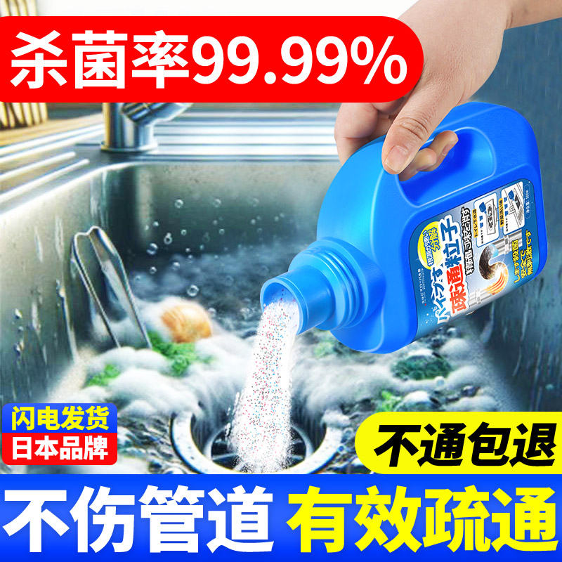 全球仓家居清洁套装多功能浴室管道除霉清洁剂杀菌去味马桶洁厕液