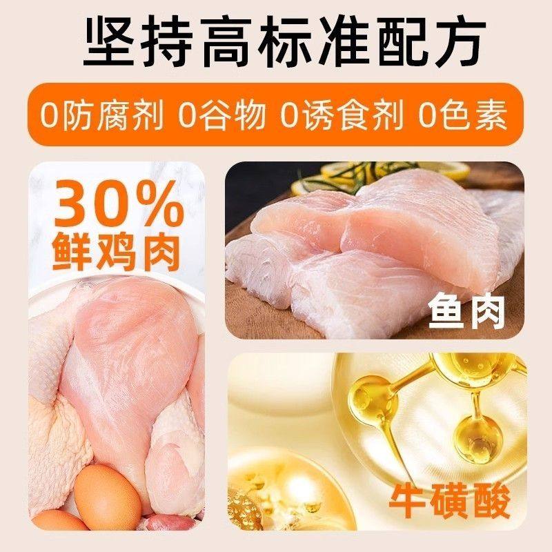 宠乐芭猫粮奶糕冻干增肥发腮高蛋白羊奶粉益生菌全价无谷成幼猫粮,淘宝优惠券,粉丝福利购,淘宝优惠卷