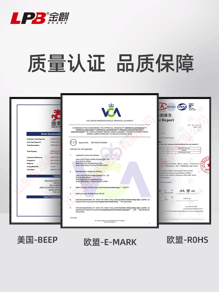 金后 图轮0动朗麒麟悦 秀尔动 领动伊兰特名I25适用I3陶瓷刹车片X - 图1