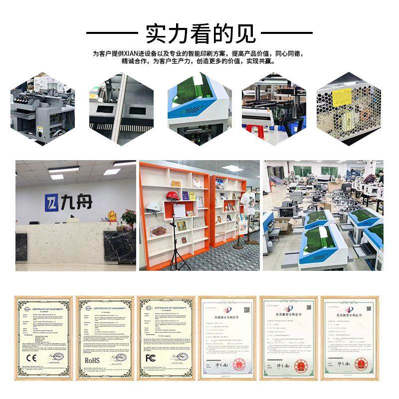 UV打印机小型工业级平板塑料金属不锈钢皮革贴纸手机壳制作印刷机,淘宝优惠券,粉丝福利购,淘宝优惠卷