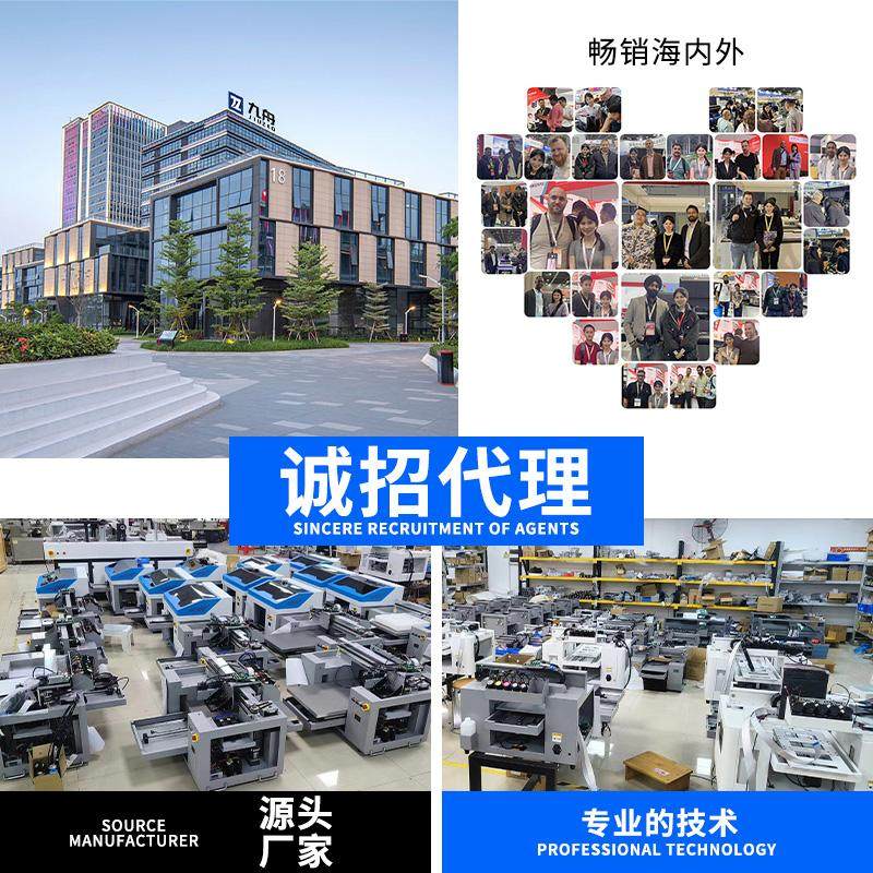 UV打印机小型工业级平板塑料金属不锈钢皮革贴纸手机壳制作印刷机,淘宝优惠券,粉丝福利购,淘宝优惠卷