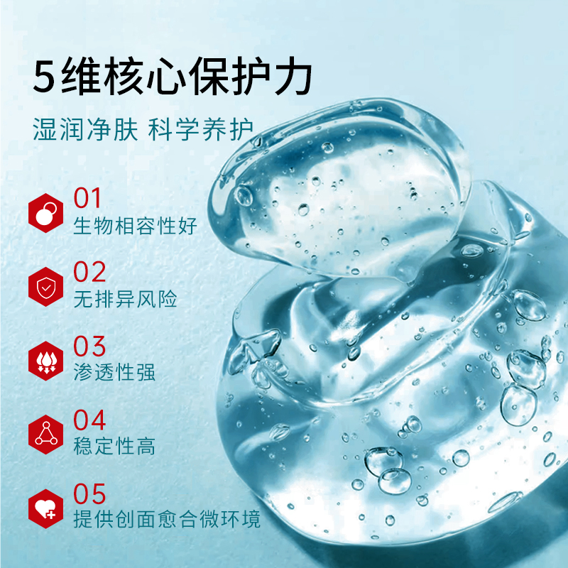 卡其芙医用无菌面膜型冷敷贴胶原蛋白敷料医美术后修护敏感舒缓