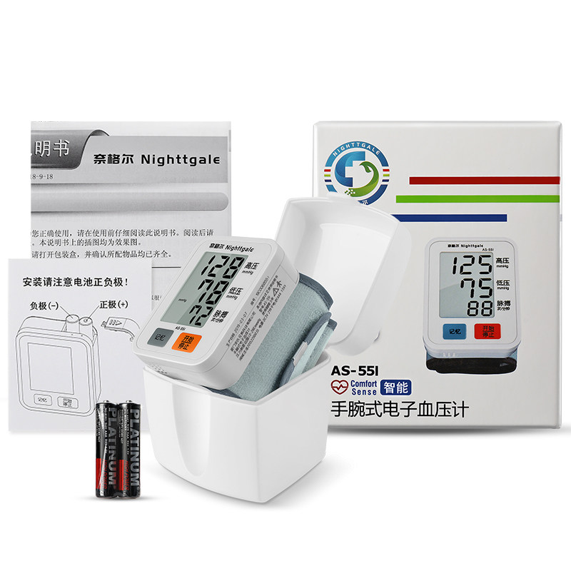 腕式电子血压计血压测量仪高测高器 奈格尔血压计（电子血压计）