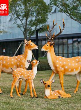 玻璃钢仿真梅花鹿雕塑摆件户外花园庭院草坪装饰园林景观动物模型