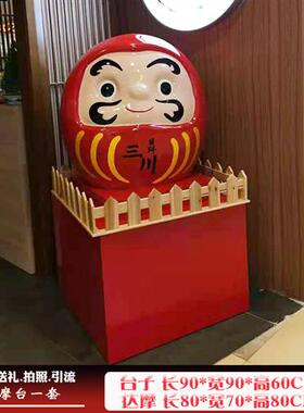 大型开运达摩雕塑日式风格烧肉居酒屋日料店门头玻璃钢装饰品摆件