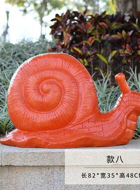 卡通彩绘蜗牛摆件户外园林景观花园庭院公园绿地装饰品玻璃钢雕塑