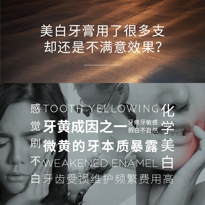 【下拉详情页领优惠】regenerate进口美白牙膏牙釉质修复含氟清新 - 图0