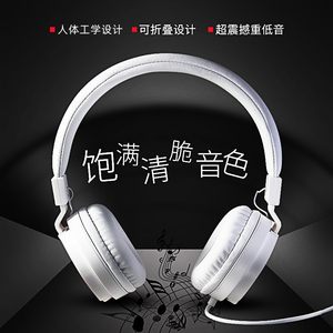 适用GORSUN/歌尚 GS-778头戴式有线耳机手机电脑音乐游戏耳麦重低