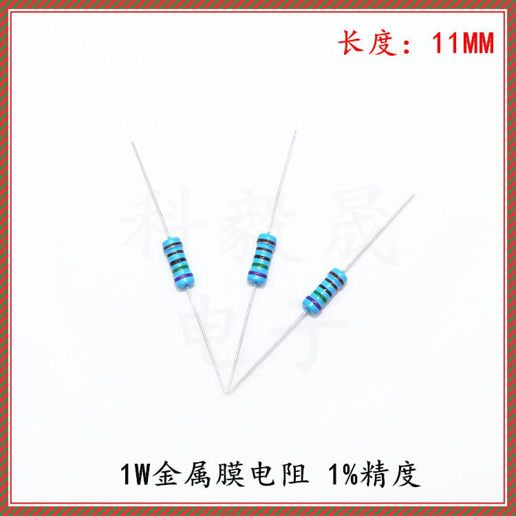 适用0.3R 0.33R 0.36R 0.39R 0.5欧金属膜1/4W 1/2 3 5W 4 5色环-图0