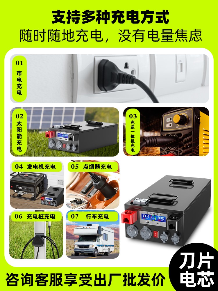 全新A品磷酸铁锂电池12v24v48大容量电芯户外房车大功率储能电池 - 图2