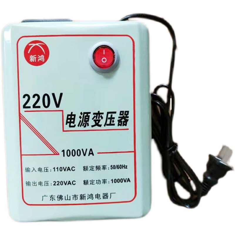 家用小变压器110V转220V2000W电源电压转换器升压火牛变220V台湾 - 图3