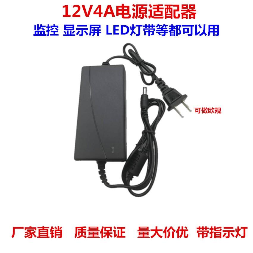 12V5A电源适配器显示器 监控 LED12V4A3A12V6A12V8A12V10A12V1A2A - 图1