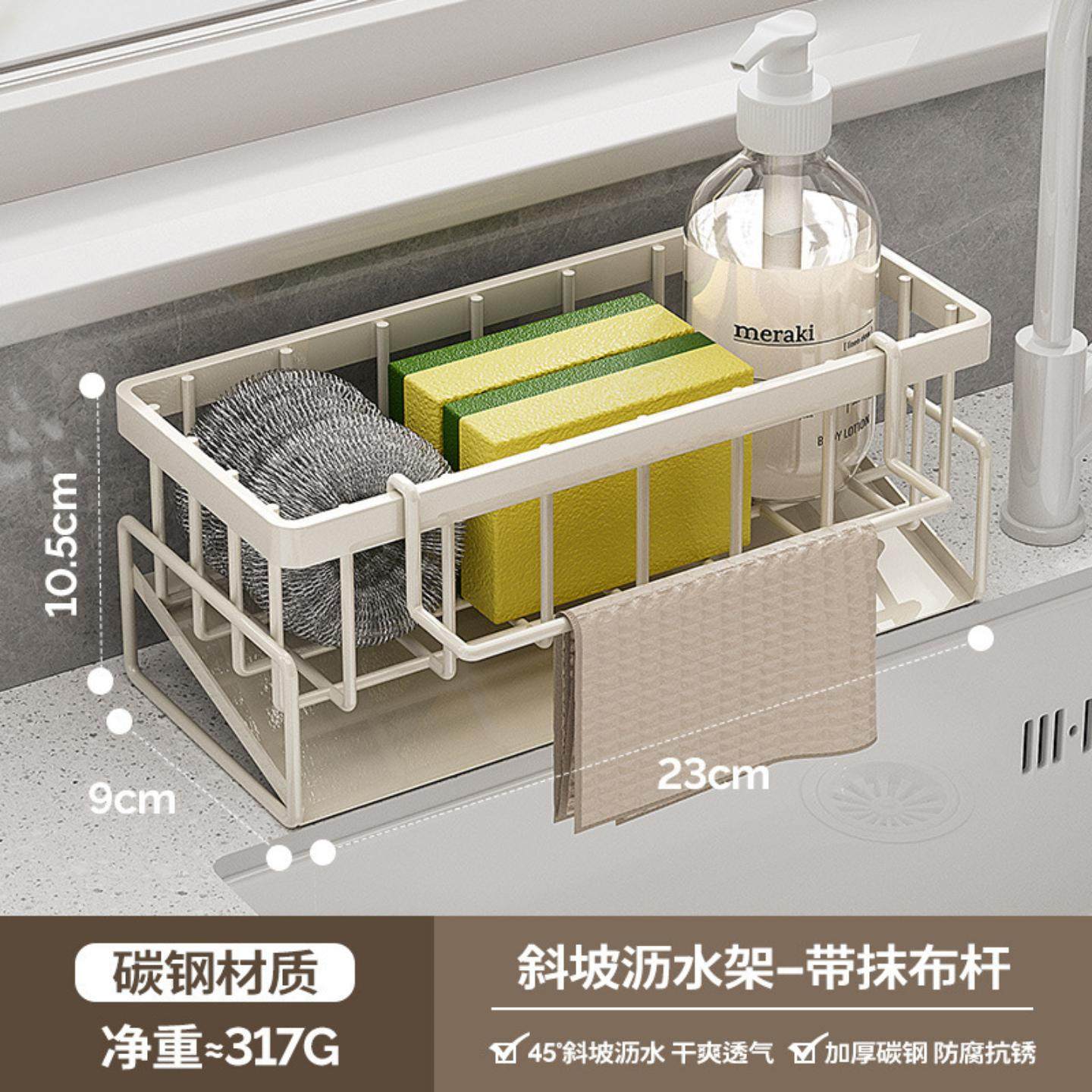 厨房置物架台面多功能水槽抹布沥水架洗碗布海绵洗洁精钢丝球收纳,淘宝优惠券,粉丝福利购,淘宝优惠卷