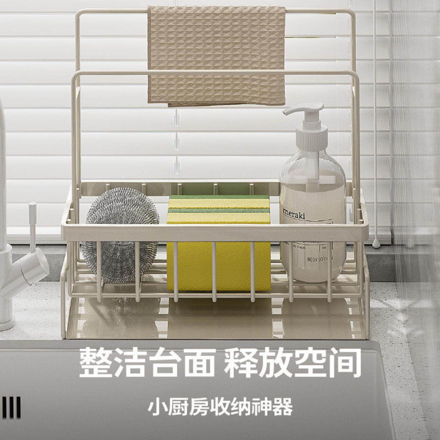 厨房置物架台面多功能水槽抹布沥水架洗碗布海绵洗洁精钢丝球收纳,淘宝优惠券,粉丝福利购,淘宝优惠卷