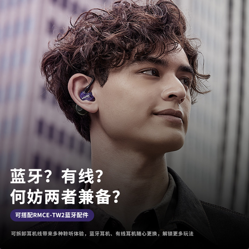 Shure舒尔SE215有线耳机入耳式隔音降噪电脑游戏HIFI音乐K歌带麦,淘宝优惠券,粉丝福利购,淘宝优惠卷