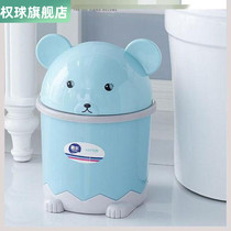 Trash can home with lid on-board makeup room Living room Bedroom Cartoon Cute Flip Mini Creativity Little Trash Can