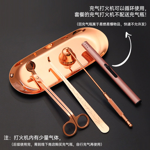 vantkevin工具套装香薰蜡烛剪灭烛器灭烛罩蜡烛钩灭烛工具三件套 - 图0