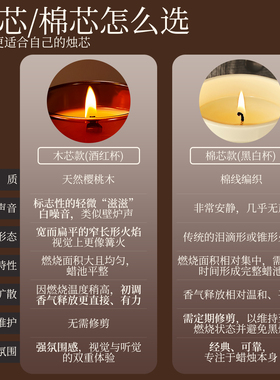 香薰蜡烛室内家用持久高级氛围感