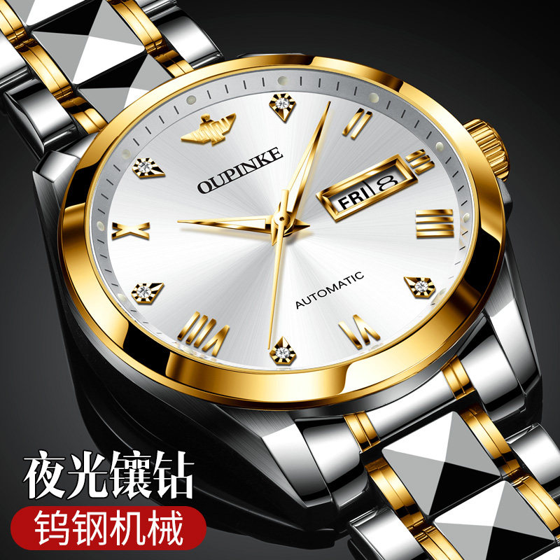 官方旗舰店瑞士认证正品牌机械表 靓翠诗国产腕表