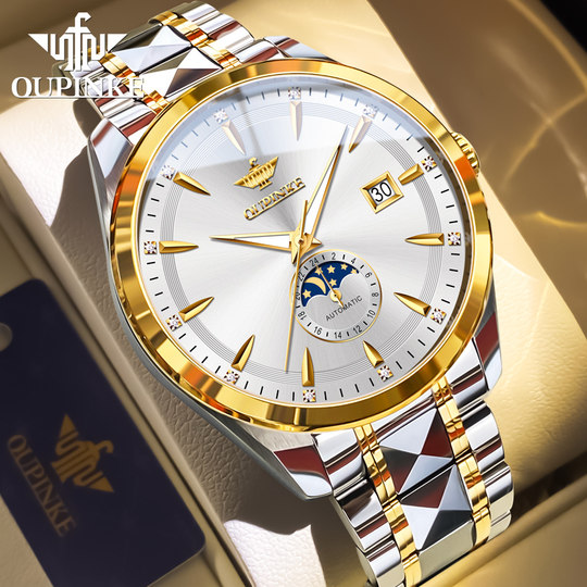 Швейцарские сертифицированные подлинные мужские часы Автоматические механические часы