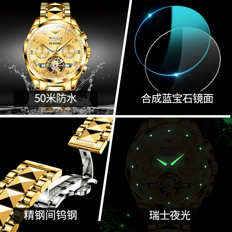 瑞士认证正品牌镂空男士男全机械表 靓翠诗国产腕表