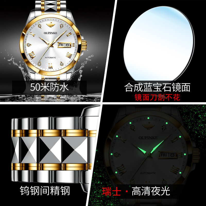 官方旗舰店瑞士认证正品牌机械表 靓翠诗国产腕表