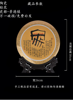 景德镇家居饰品现代中式风陶瓷器