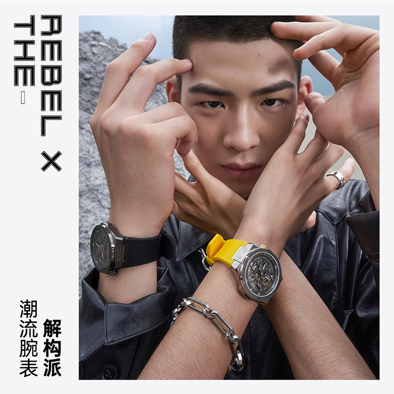 【解构派双子星】范丞丞联名礼盒雷诺机械手表男表新款潮流机械表