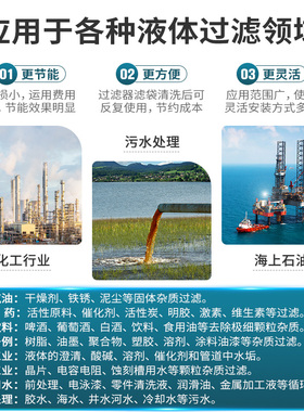 304精密过滤器大流量过滤