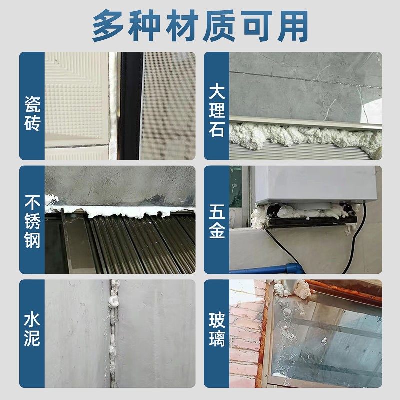 聚氨酯泡沫清洗剂发泡剂清洗剂无腐蚀不含氟利昂清洗发泡胶枪专用,淘宝优惠券,粉丝福利购,淘宝优惠卷